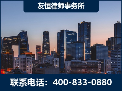 霸州-刑事辩护律师---郑祥律师