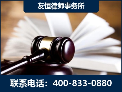 霸州-郑祥律师