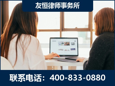 霸州-职务犯罪律师