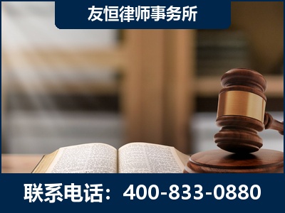 霸州-犯罪律师----郑祥律师