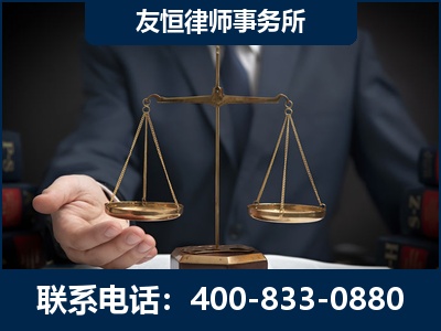 霸州-虚开增值税发票律师----郑祥律师