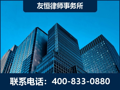 霸州-刑事律师