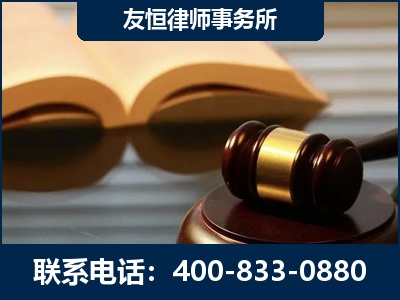 霸州-刑事律师----郑祥律师